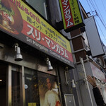 スリマンガラム - 