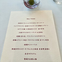 Shin Harada - 