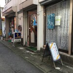 花川堂 - 外観です