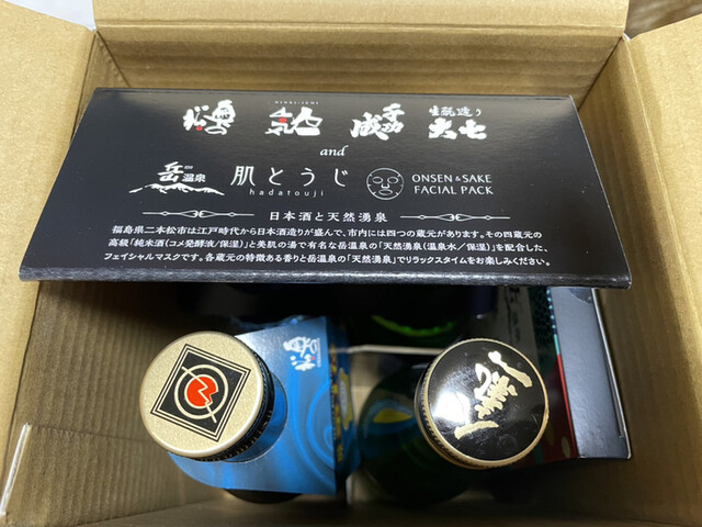 檜物屋酒造店 - 二本松（その他）の写真