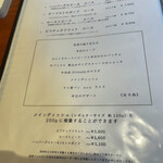 牛肉店 Shimada - 
