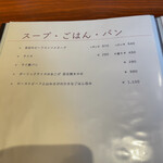 牛肉店 Shimada - 