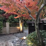 Restaurant Kamikura - 玄関の紅葉