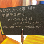 牛肉店 Shimada - 