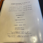牛肉店 Shimada - 