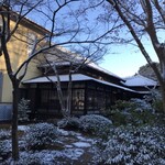 Restaurant Kamikura - 季節ごとに景色が変わります