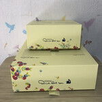 キル フェ ボン - 