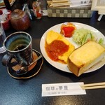珈琲の夢屋 - 