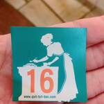 キル フェ ボン - 