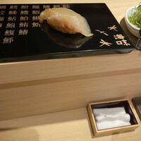 海味 - 
