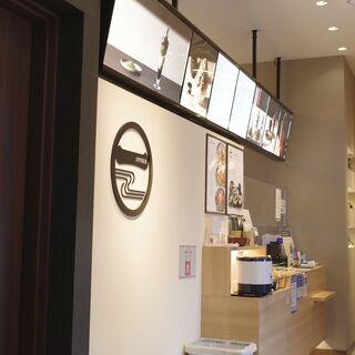 茶匠 清水一芳園_2