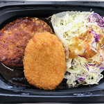 ガスト - 日替わり弁当 490円