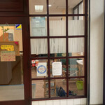 Supuranguru Kafe - 