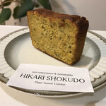 HIKARI SHOKUDO - 