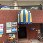 Supuranguru Kafe - 