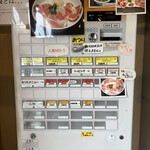 麺～leads～なかの - 