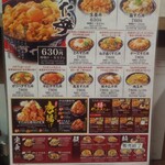 名物すた丼の店 - 