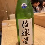 こいき - 純米吟醸・伯楽星(宮城)