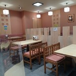 穂なみ - 