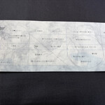 プレゼンテ スギ - メニュー