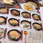 ウエスト 熊本下通店 - 