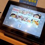 ウエスト 熊本下通店 - 