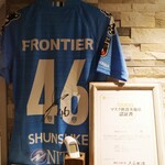 焼肉 わがんせ - 