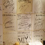 焼肉 わがんせ - 