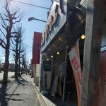 Yamashou Kado Fuji - 店舗外観①
