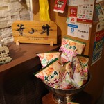 焼肉 わがんせ - 