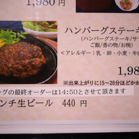 荒井屋 そごう横浜店 - 