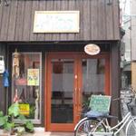 カフェ・フレッシュ・アイランド