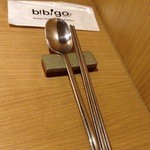 ビビゴ - 1回目2013年1月14日