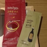 ビビゴ - 1回目2013年1月14日ビビゴライス980円　コチジャンソースとゴマ油