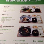 1回目2013年1月14日