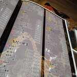 中国四川料理 民 本店 - 