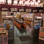 Mekiki No Ginji - 店舗前