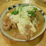 Motsuyaki Masuda - 