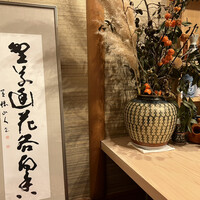 Sushi 直 - 
