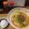 博多串焼 びんちょうや - 汁なし担々麺・激辛