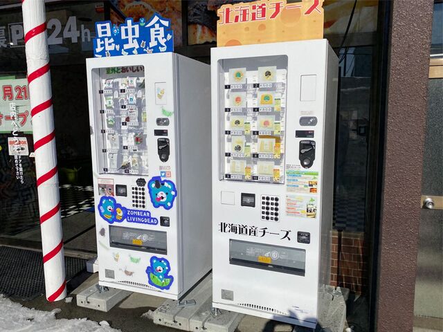 24時間年中無休で購入出来ます。』by macpon : 自販機ランド