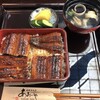炭焼うなぎ あおいや