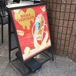 スターバックス・コーヒー - 