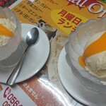 ナマステ・ネパール・インドレストラン - デザートのアイスクリーム