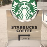 STARBUCKS COFFE - 正門にある看板