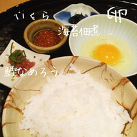 桂浜 麻布十番 - 