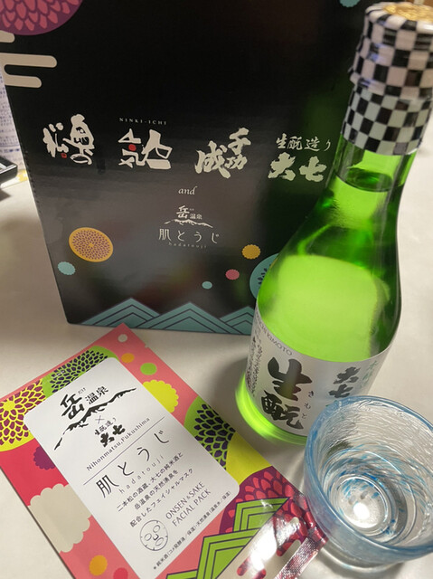 大七酒造（二本松） &ndash; 地元で愛される酒蔵の魅力とおすすめメニュー