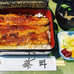 Unagi Fujita - 