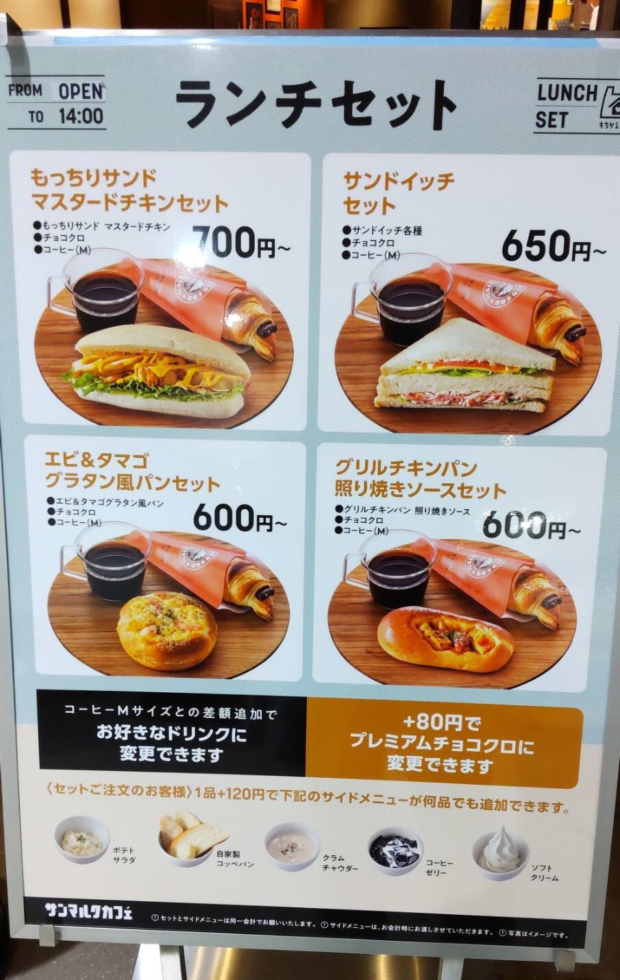 当時のメディア報道・掲載写真