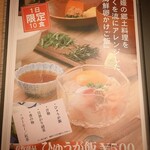 Sake To Meshi Takuwo - 